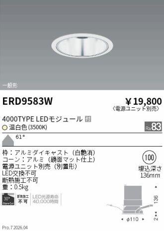 ERD9583W