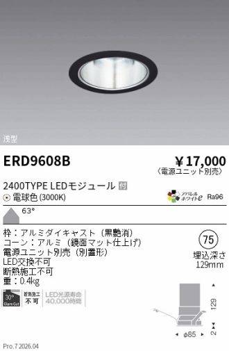 ERD9608B