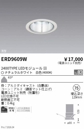 ERD9609W