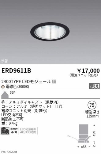 ERD9611B