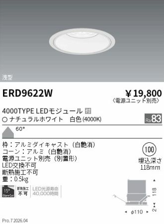 ERD9622W