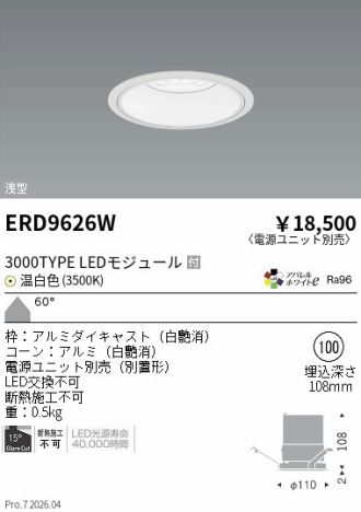 ERD9626W