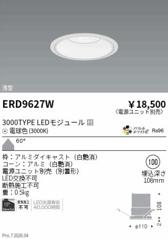 ERD9627W