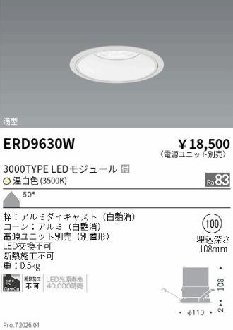 ERD9630W