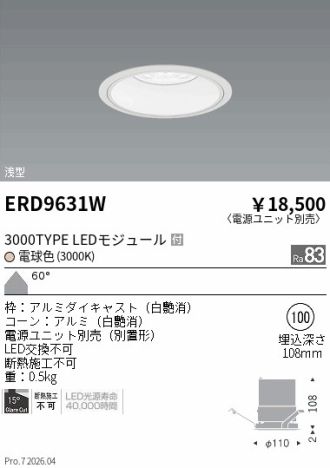 ERD9631W