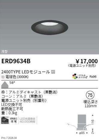 ERD9634B