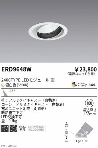 ERD9648W