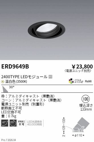 ERD9649B