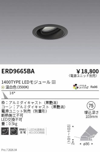 ERD9665BA