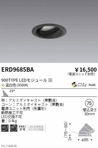 ERD9685BA
