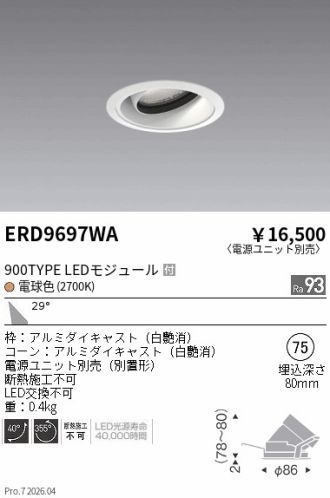 ERD9697WA
