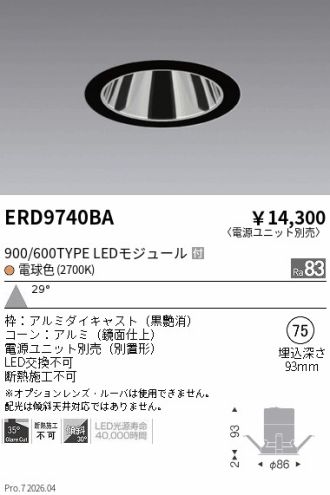 ERD9740BA