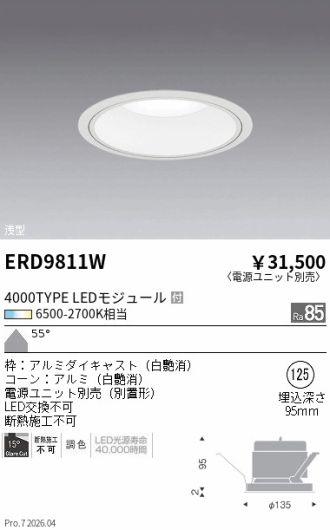 ERD9811W