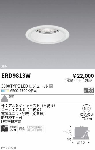 ERD9813W