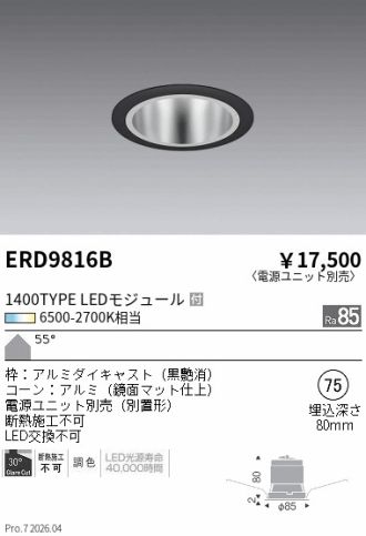 ERD9816B