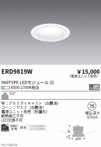 ERD9819W