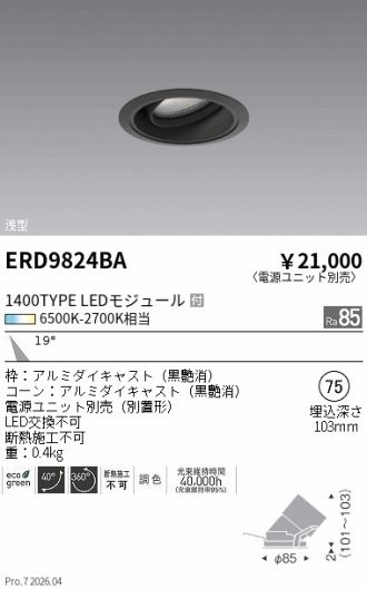 ERD9824BA