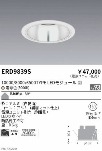 ERD9839S