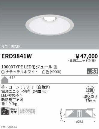 ERD9841W