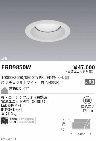 ERD9850W