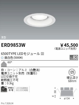 ERD9853W