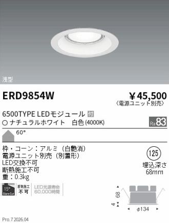 ERD9854W