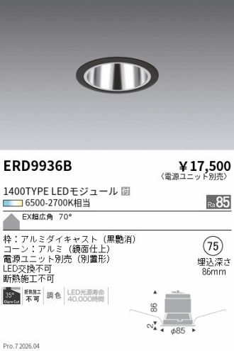 ERD9936B