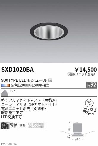 SXD1020BA