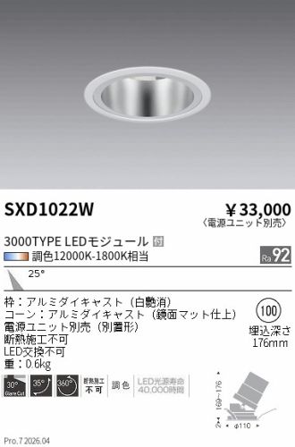 SXD1022W