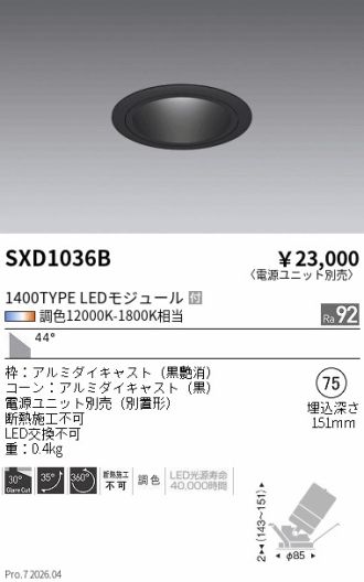 SXD1036B