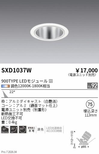 SXD1037W