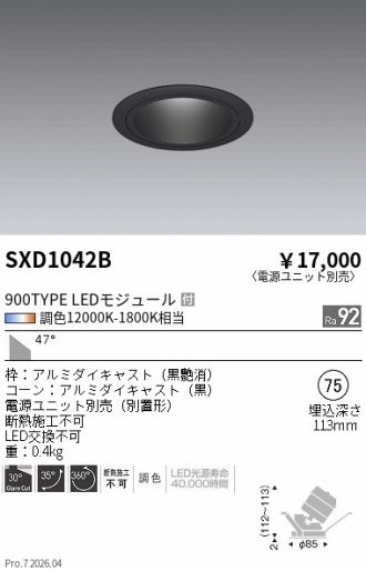 SXD1042B