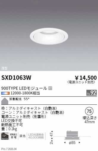 SXD1063W