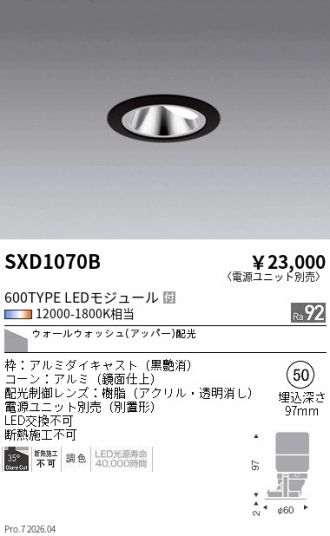 SXD1070B