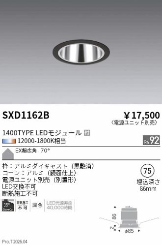SXD1162B