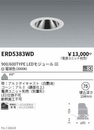 ERD5383WD