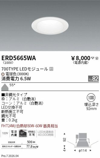 ERD5665WA