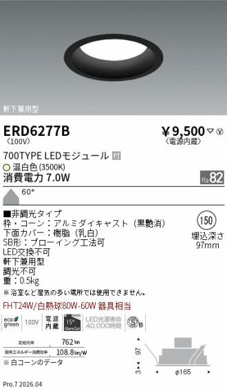 ERD6277B
