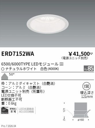 ERD7152WA