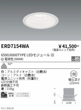 ERD7154WA