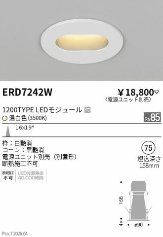 ERD7242W