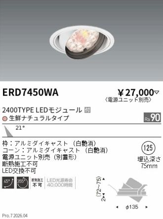 ERD7450WA