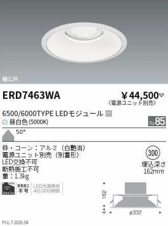 ERD7463WA
