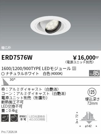 ERD7576W