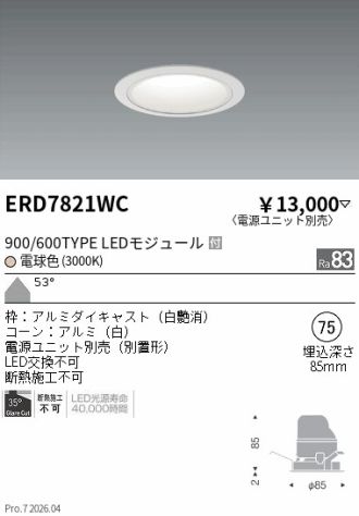 ERD7821WC