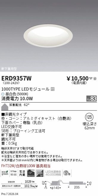 ERD9357W