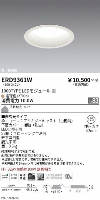 ERD9361W