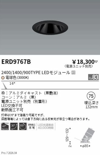 ERD9767B