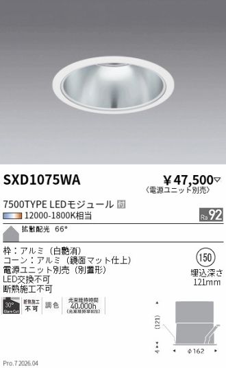 SXD1075WA