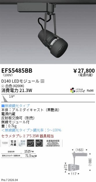 EFS5485BB